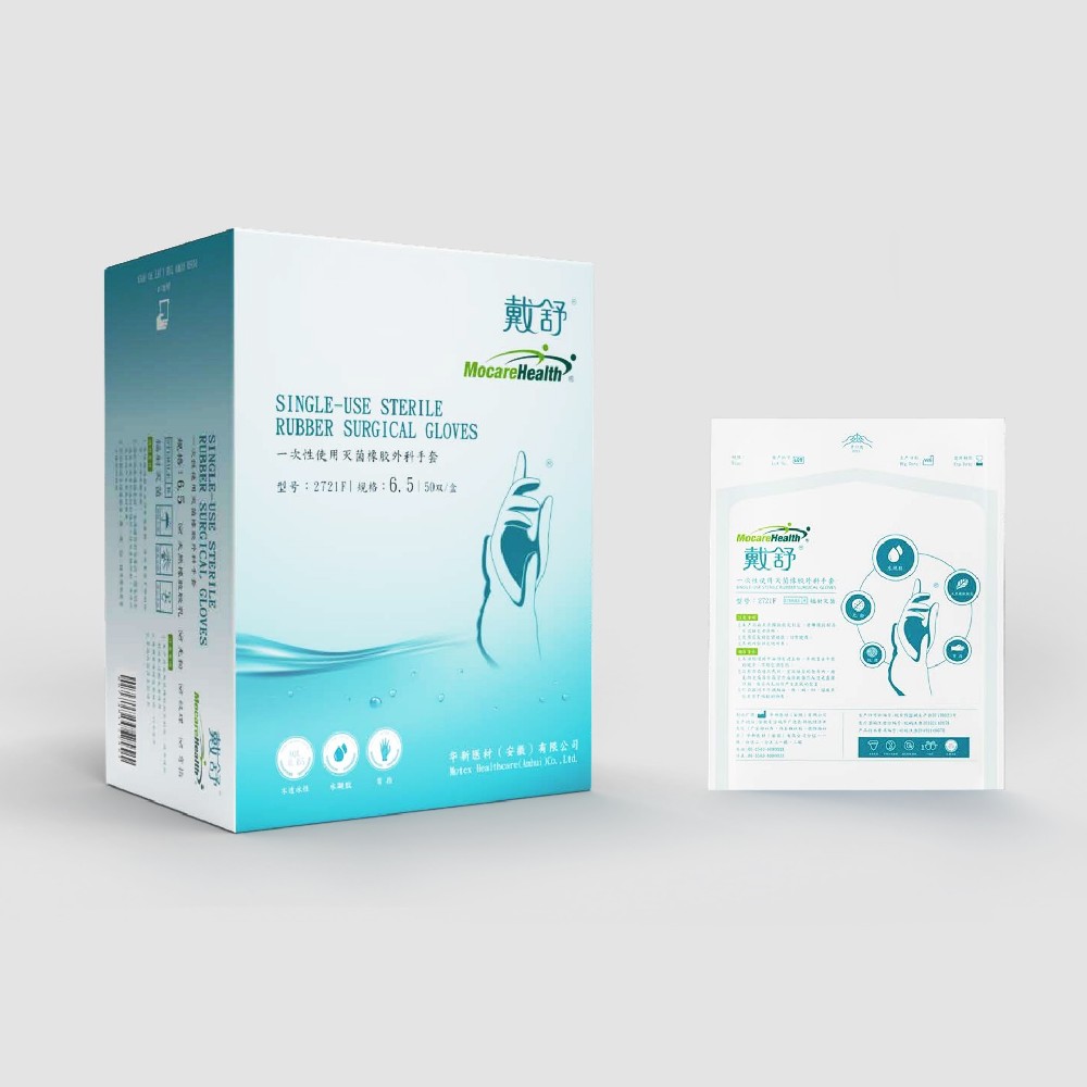 2721F 戴舒乳膠護(hù)膚手套（藍(lán)色、麻面）